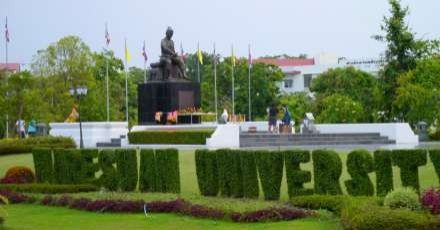 ม.นเรศวร ยกเลิกการสอบสัมภาษณ์ TCAS65 รอบ 3 Admission