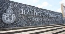 เพิ่มกว่า 1,500 ที่นั่ง! ม.สงขลานครินทร์ ประกาศเพิ่มจำนวนรับ TCAS65 รอบ Admission