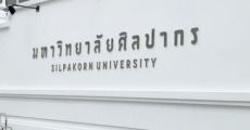 มาอีกที่แล้ว! ม.ศิลปากร ปรับจำนวนรับ Admission เพิ่มกว่า 759 ที่นั่ง
