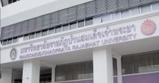เพิ่มอีก! มรภ.บ้านสมเด็จเจ้าพระยา เพิ่มจำนวนรับรอบ Admission เกือบ 500 ที่นั่ง