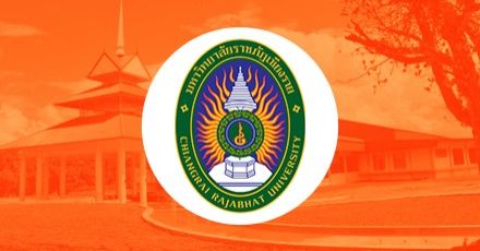 รับตรง 65 : รับตรงปกติ รอบ 3 มหาวิทยาลัยราชภัฏเชียงราย (ไม่เข้าร่วม TCAS)