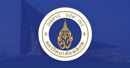 รับตรง 65 : รอบ 5 MU-Direct Admission ม.มหิดล รับอีกกว่า 300 ที่นั่ง