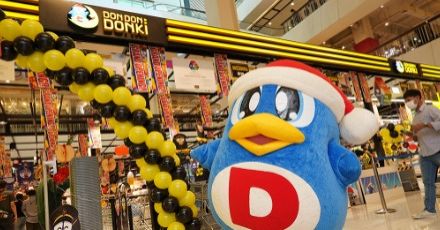 ดองกิ เอาใจชาวฝั่งธนฯ เปิดสาขาใหม่ล่าสุด ซีคอน บางแค