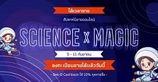 ครั้งแรก! สัปดาห์นิยาย แฟนตาซี-ไซไฟ บน Dek-D‼️ Science x Magic #ScixMagic