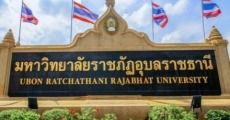 มรภ.อุบลราชธานี เข้าร่วม TCAS66 เตรียมเริ่มรอบ Portfolio 1 ตุลาคมนี้