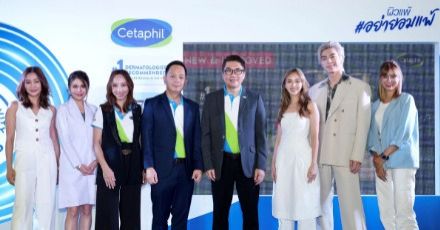 Cetaphil เปิดตัวสกินแคร์ปรับสูตรใหม่ พร้อมแคมเปญสร้างแรงบันดาลใจ #ผิวแพ้อย่ายอมแพ้
