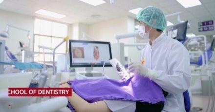 เจาะลึก! แพทย์-ทันตะฯ  ม.แม่ฟ้าหลวง TCAS66 รอบ 2 โควตา เกณฑ์ขั้นต่ำโหดมากก!