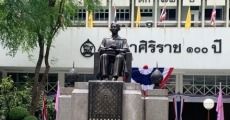 เปิดเกณฑ์ TCAS66 4 สาขาวิชา คณะแพทยศาสตร์ศิริราชพยาบาล ม.มหิดล ทุกรอบ!