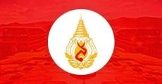 TCAS66 รอบ 1 : มหาวิทยาลัยแม่ฟ้าหลวง (รอบ 1.2)