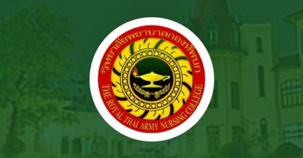 รับตรง 66 : พยาบาลศาสตร์ ว.พยาบาลกองทัพบก 80 ที่นั่ง