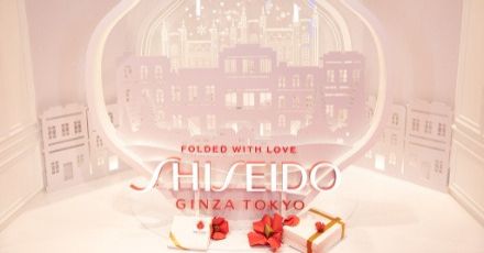 Shiseido Ginza Tokyo Folded with love งานเทศกาลแห่งความสุข พร้อมของขวัญสุดพิเศษ
