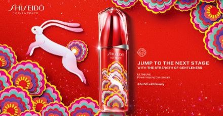 SHISEIDO Lunar New Year Collection 2023