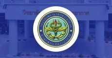 รับตรง 66 : วิทยาลัยพยาบาลทหารอากาศ