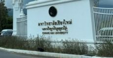 6 คณะ ม.เชียงใหม่ รับ ม.ปลาย เข้า "วิชาเรียนร่วม" เก็บหน่วยกิตล่วงหน้า