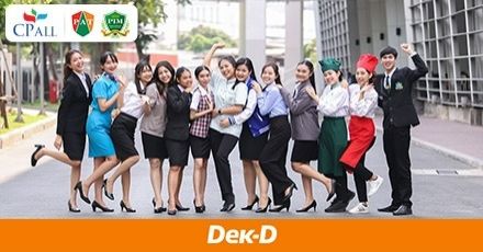 ซีพี ออลล์ สนับสนุนการศึกษาเด็กไทยทั่วประเทศ  มอบทุนตลอดปี 2566 กว่า 39,000 ทุน 1.3 พันล้านบาท