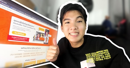 [Clip] ชีวิตในรั้วมหาลัยไม่ง่าย! รู้ก่อนวางแผนก่อนประสบการณ์จากรุ่นพี่