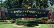ว่าที่นศ. ม.ขอนแก่น ล็อกคิวไว้! 31 พ.ค. - 1 มิ.ย. 66 นี้ จัดสอบสัมภาษณ์ รอบ Admission