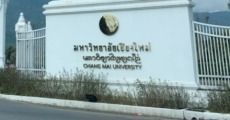 ม.เชียงใหม่ เปิดรับสมัคร #dek66 ขอ "ทุนการศึกษาส่วนกลาง" ประจำปี 2566
