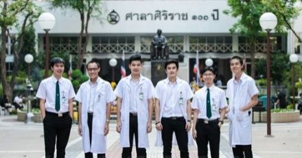 เจาะลึก 7 จุดเปลี่ยน การรับแพทย์ศิริราช TCAS67 ปีนี้ไม่มีรอบโควตา