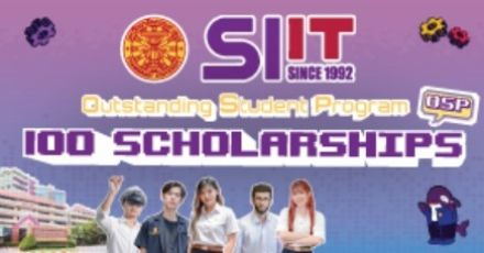 รับตรง 67 : รับตรง+ชิงทุน ส.เทคโนโลยีนานาชาติสิรินธร (SIIT) ม.ธรรมศาสตร์ 