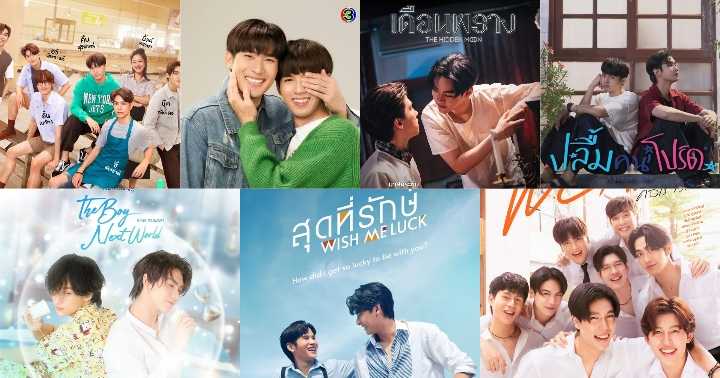 รูปบทความ 'ความสนุกกำลังมาเยือน เตรียมพบกับนิยายวายเด็กดีที่จะออนแอร์เป็นซีรีส์ในปี 2024 นี้! '