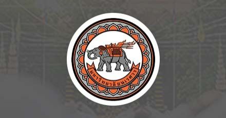 TCAS67 รอบ 2 : โควตาภาคเหนือ ม.นเรศวร 