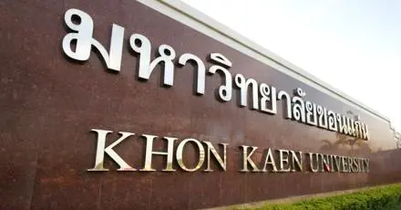 ม.ขอนแก่น ประกาศเกณฑ์ TCAS68 คะแนนขั้นต่ำรวม 30% รอบ 2-3 บางคณะอาจสูงกว่านี้ได้