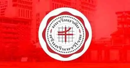 รับตรง 68 : โครงการร่วมคณะเภสัชศาสตร์ มศว - ม.นอตติงแฮม สหราชอาณาจักร