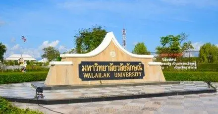 สรุปให้แล้ว! รับตรงแพทย์ CPIRD ม.วลัยลักษณ์ มีรอบไหนบ้าง