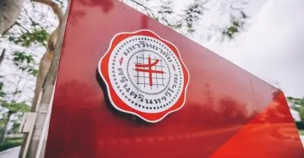 รอบ Portfolio มศว "กายภาพบำบัด" ครองแชมป์อีกปี! มีผู้สมัครมากสุด อัตราการแข่งขัน 1:30