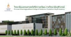 ด่วน! หลักสูตรแพทย์ จุฬาภรณ์ฯ 2 ปริญญา ปรับเป็น ตรีควบโท เรียนในไทย 7 ปี