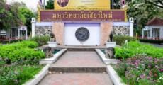 ม.เชียงใหม่ รับ #dek68 สอบ "แคลคูลัส" ล่วงหน้า ใช้เทียบโอนหน่วยกิตได้