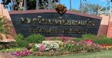 โอกาสดี! วิทยาลัยการปกครองท้องถิ่น ม.ขอนแก่น เปิดรับ ม.ปลาย เรียน pre-degree แล้ว!