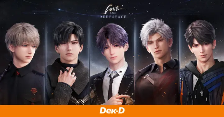 รูปบทความ 'ไทป์ตัวละครสุดฟินในเกมจีบหนุ่มมาแรง  ได้ร่วมตามหาไทป์ตรงใจไปสร้างพระเอกนิยายในฝันกัน! '
