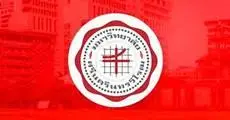 รับตรง 68 : คณะแพทยศาสตร์ มศว - ม.นอตติงแฮม สหราชอาณาจักร ครั้งที่ 2