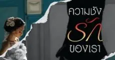  The Hatred of Our Love ความชัง รักของเรา