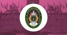รับตรง 69 : มหาวิทยาลัยราชภัฏสกลนคร