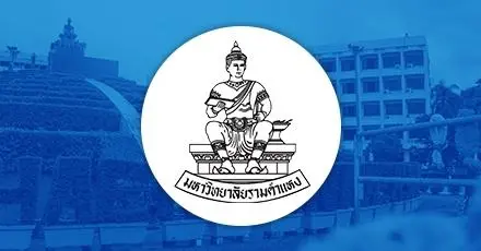 รับตรง 69 คณะพยาบาลศาสตร์ ม.รามคำแหง