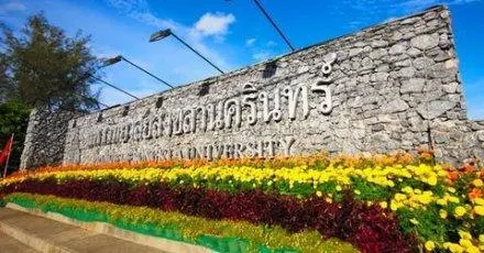 ชี้เป้า 10 โครงการ รอบ Portfolio ม.สงขลาฯ มีทุนเรียนฟรี 