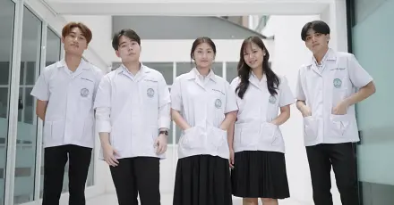 ข่าวดี! DEK69 เลือก "แพทย์แผนไทยประยุกต์" ม.ธรรมศาสตร์ ที่ศูนย์ลำปาง ได้แล้ว