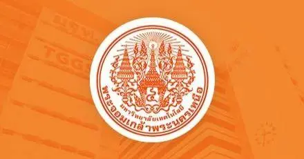 TCAS69 รอบ 2 : Quota ม.เทคโนโลยีพระจอมเกล้าพระนครเหนือ