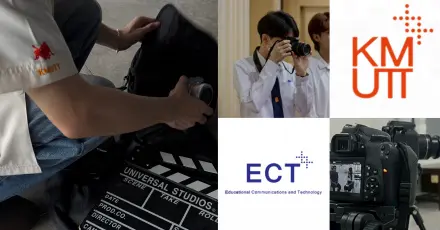 นิเทศอะไรไปอยู่ในครุศาสตร์? มารู้จักกับ “สาขาเทคโนโลยีและสื่อสารการศึกษา” มจธ. จบมาเป็นนักผลิตสื่อ