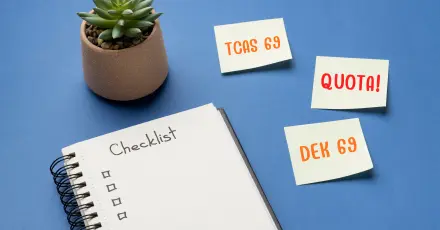 รวมเรื่องพลาดรอบ Quota! DEK69 ต้องระวังอะไรก่อนสมัคร