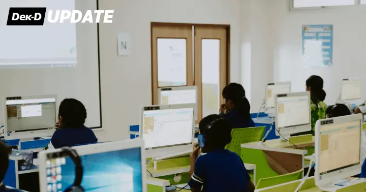 ราชกิจจาฯ ประกาศระเบียบใหม่! รับเด็กต่างด้าว ไม่มีสัญชาติไทย ไม่มีทะเบียนราษฎร  เข้าเรียนทุกระดับทั่วประเทศ