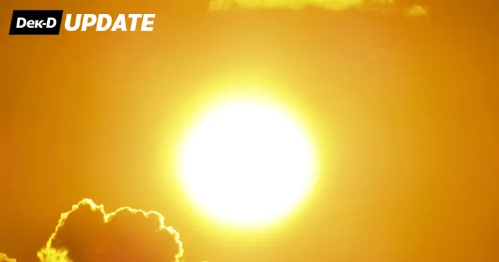 ประเทศไทยเข้าสู่ฤดูร้อนอย่างเป็นทางการ 22 ก.พ. 69