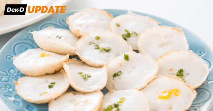 "ขนมครก" ครองแชมป์ของหวานไทยที่ดีที่สุด 2026 จาก TasteAtlas