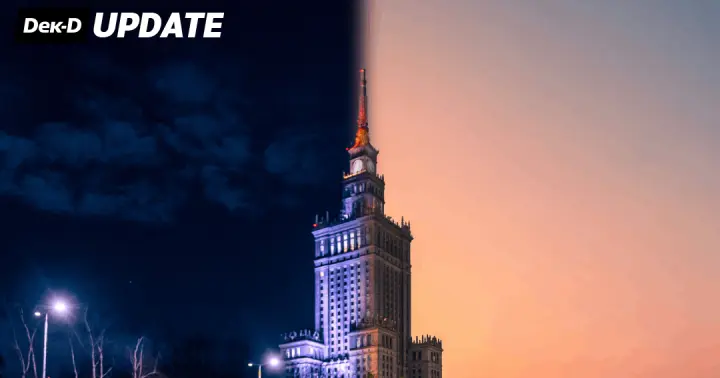 20 มี.ค. 69 "วันวสันตวิษุวัต" กลางวันยาวเท่ากับกลางคืน