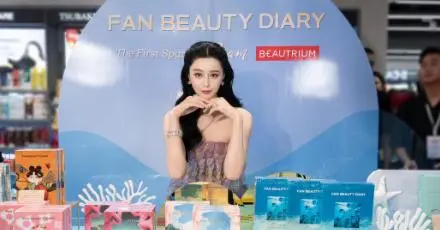 Fan Beauty Diary แบรนด์สกินแคร์ระดับพรีเมียม ถ่ายทอดความลับผิวสวยจาก ‘ฟ่าน ปิงปิง’