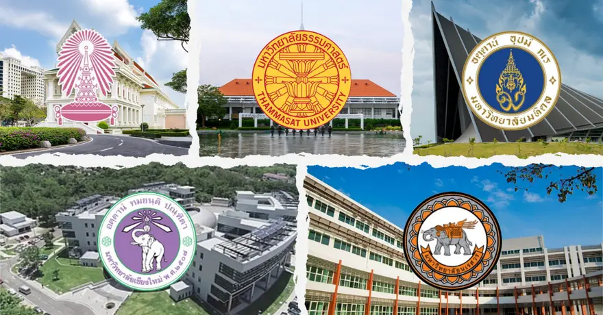 เทียบ GPAX สหเวชศาสตร์ 5 มหาวิทยาลัย เด็กวิทย์ห้ามพลาด!