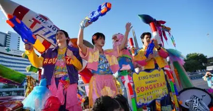 คิง เพาเวอร์ ฉลองมหาสงกรานต์สุดยิ่งใหญ่  ในงาน “อภิมหาสงกรานต์รางน้ำTHE JOY OF THAI ตะลุยสุข สนุกไทย” 